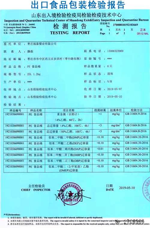 ����ʳƷ���b�z�(y��n)���