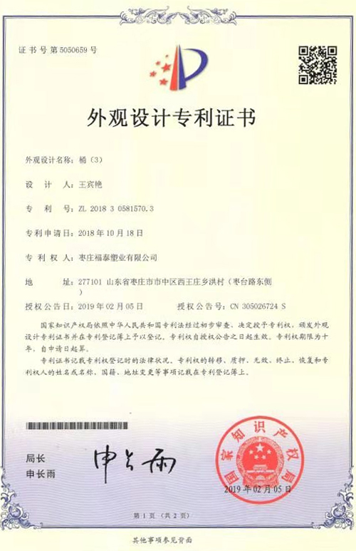 Ͱ���^(gu��n)�O(sh��)Ӌ(j��)��(zhu��n)���C��(sh��)